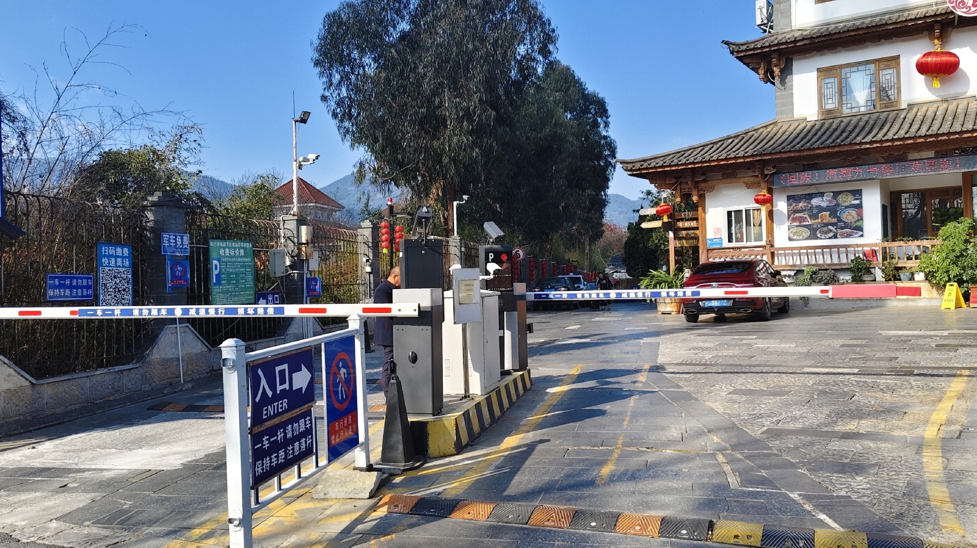 昆明民族村旁商业街