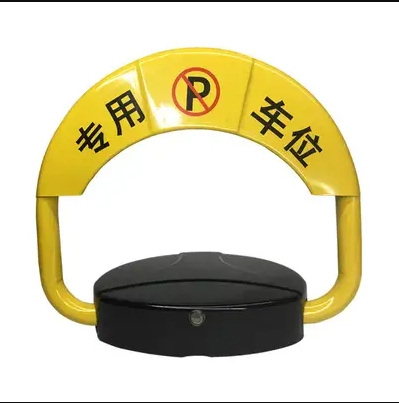 C型遥控车位锁